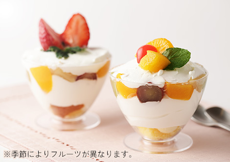 トライフルケーキ